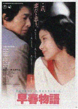 星际穿越 高清电影在线